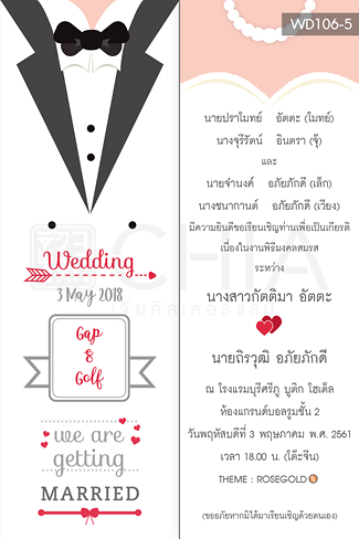 [ เจียหาดใหญ่ ] การ์ดแต่งงาน หน้าเดียว 2บาท สองหน้า 5.50บาท สวยๆ พิมพ์การ์ดเชิญ ซองการ์ดแต่งงาน ราคาถูก Invitation Card Wedding Hatyai-106-5